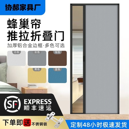 <b>隔音玻璃窗</b>