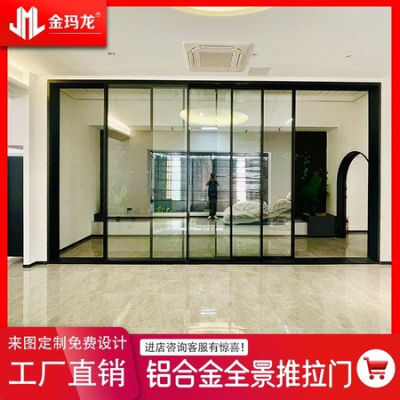 <b>门窗定制测量服务</b>