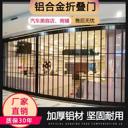 <b>断桥铝推拉窗</b>